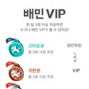 혼밥민족 이미지