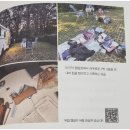 천성약국 | 여행의 기록 안예진 책리뷰