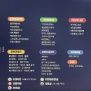 커스터마이즈 | 구미라면축제 리얼 후기 주차 꿀팁 이색 요리 시식 후기 체험 커스터마이즈