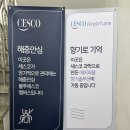 성운약국 | [내돈내산] 부천 신중동 스페이스율 연습실