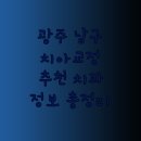 서정치과의원 이미지