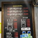 승승삼겹미남점