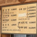 족보설렁탕 | 전주 송천동 현지인 맛집 &#34;족보 설렁탕&#34; 내돈내산