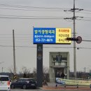 구미현수막LED 이미지