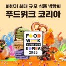 제주곶밭