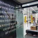 체크맷 스파르타쿠스 짐 이미지