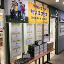 삼공삼공영어신창러닝센터 | 로제타스톤 영어학원 학부모 설명회 후기: 다산캠퍼스