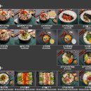 탐나오리 이미지