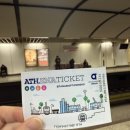 그리스장 | [그리스/ 메테오라] 클룩 아테네 출발 버스 당일 투어 내돈내산 후기, 12월에 부모님이랑