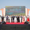 다문화어울림공원 이미지