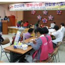 부곡연합 이미지