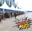 헤리티지 | 오산헤리티지자이 방문 후기, 병점역 신축 아파트 분양 정보 총정리