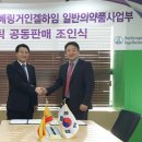 라보라토리