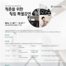 수원시립아이파크미술관 이뉴스투데이
