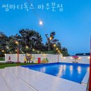 썸바디독스 이미지