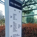 시설사업소예비군중대화장실 이미지