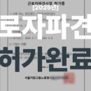 보름달행정사사무소 이미지