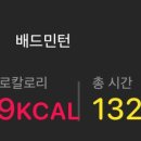 첨단다목적체육센터 이미지