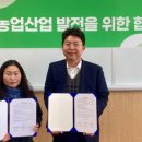 분홍염소 이미지