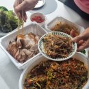 두꺼비왕족발보쌈식당 | 구미 산동 족발 맛집 두꺼비왕족발보쌈 구미본점 포장할인후기