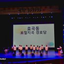 포철지곡경로당 이미지