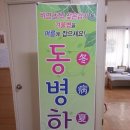 임종헌한의원 이미지