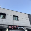 푸줏간생고기점 | 왕십리맛집 푸줏간 생고기점 방문 후기, 고기부터 후식까지 배터지는 가성비 맛집