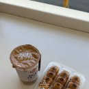 하남초(해바라기공원2) | 일본 여행ㅣ후지산 당일치기 여행(2) 가와구치코~오이시공원~신주쿠역 복귀 루트 !