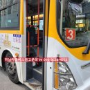 한솔리치빌2.3단지 이미지