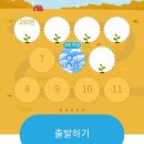 9월 2주차 주간일기