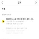 비에이치씨천안청당점 이미지