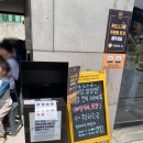 [동해] 거동 탕수육 - 묵호 맛집 문어 탕수육 주말 웨이팅 후기