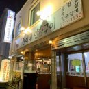 구워주는연탄갈비 이미지
