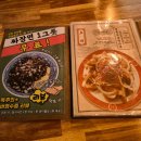 반점 | 안양 맛집 안양일번가 술집 감성반점 후기