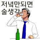 노가다 20년 이미지