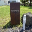 조수STAY 이미지