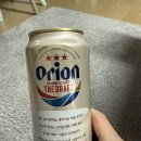 오리온식당