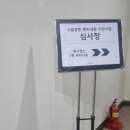 재재공작소