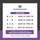 자유신경외과의원 이미지