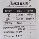 온정부대찌개 이미지