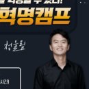 캠프유랑 이미지