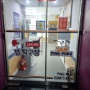 탁구 | [내돈내산] 안양 일번가 무인 탁구장 잼탁구 이용 후기｜가격·위치·시설 완벽 정리