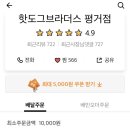 상봉한주타운 이미지