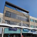 장흥 달바위펜션 | 전라도 가족여행(3) 장흥/순천/여수 - 달바위펜션, 순천만국가정원, 순천만가든, 해안당펜션, 여수해상...