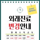 류정신건강의학과의원 이미지