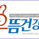 으뜸바이오식품 이미지