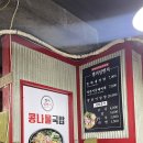 별미일번지 이미지
