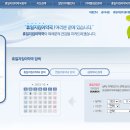 즐거운약국 이미지