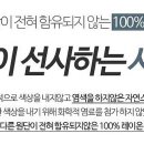 풍기인견쟁이 이미지