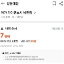 스시어가 이미지